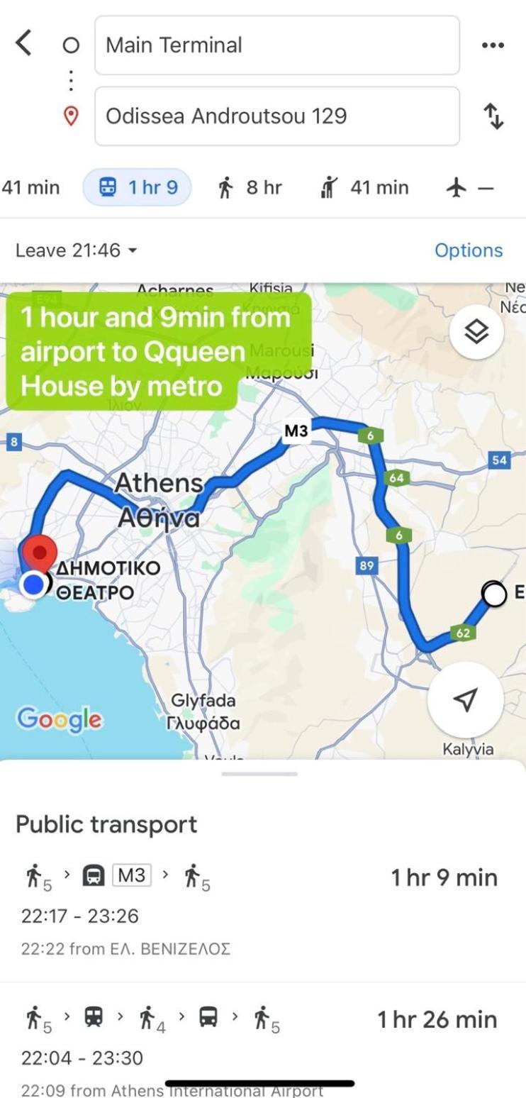 Qqueen House Пирей Экстерьер фото